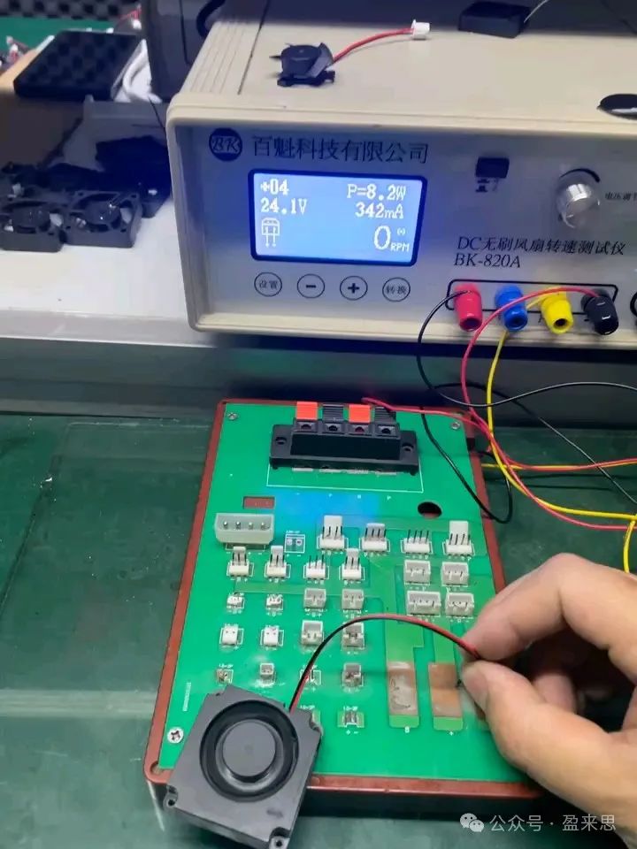 盈来思风机测试中